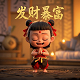 湖南立方信息科技发展有限公司